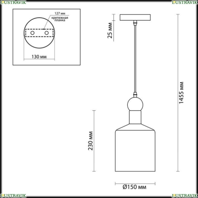 Подвес 4085/1 ★Odeon Light, 1 x 40Вт☀, Черный► — Купить▼