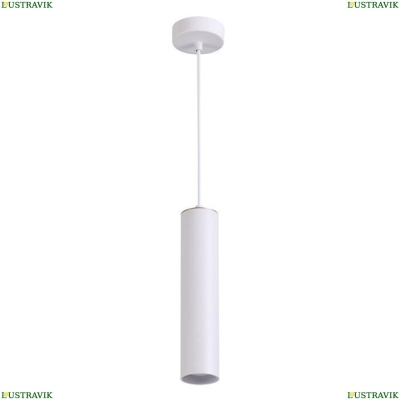 Подвес 3873/1L ★Odeon Light, 1 x 50Вт☀, Белый► — Купить▼