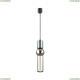 Подвес 4070/5L ★Odeon Light, 1 x 5Вт☀, Серый► — Купить▼