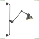 Спот 4125/1WA ★Odeon Light, 1 x 40Вт☀, Черный► — Купить▼