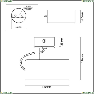 Спот 3873/1C ★Odeon Light, 1 x 50Вт☀, Белый► — Купить▼