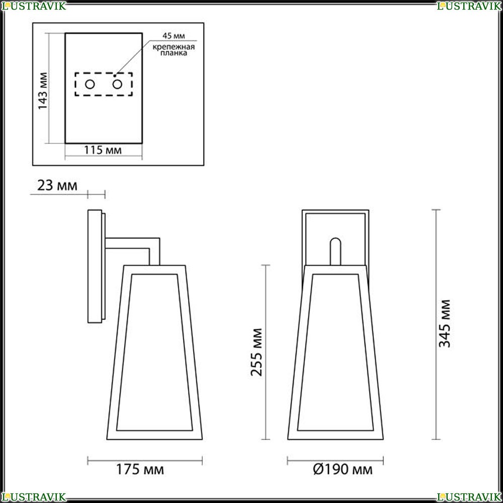 Светильник 4169/1W ★Odeon Light, 1 x 60Вт☀, Черный► — Купить▼