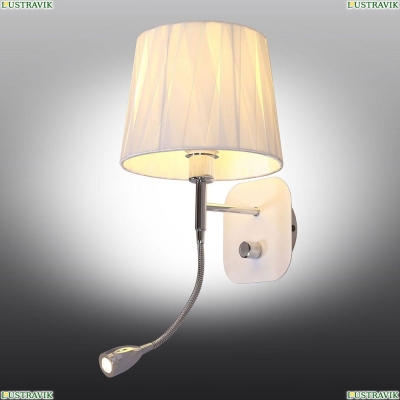 Бра Omnilux Correto OML-62501-02 — купить в интернет магазине ЛЮСТРАВИК
