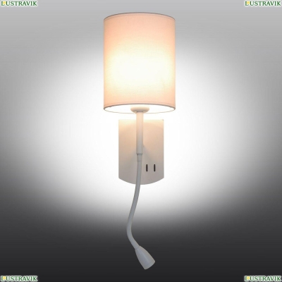 Бра Omnilux Ocricchio OML-62701-02 — купить в интернет магазине ЛЮСТРАВИК