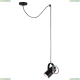 Подвесной светильник Favourite Ampolla Black 2007-1P - купить в интернет-магазине ЛЮСТРАВИК
