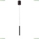 Подвесной светодиодный светильник Favourite Cornetta Black 2121-1P - купить в интернет-магазине ЛЮСТРАВИК