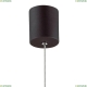 Подвесной светодиодный светильник Favourite Cornetta Black 2121-1P - купить в интернет-магазине ЛЮСТРАВИК