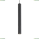 Подвесной светодиодный светильник Favourite Cornetta Black 2121-1P - купить в интернет-магазине ЛЮСТРАВИК