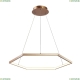 Подвесной светодиодный светильник Favourite Hexagon 2103-6P - купить в интернет-магазине ЛЮСТРАВИК