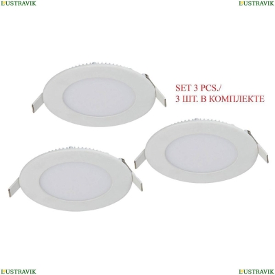 Встраиваемый светильник Favourite Flashled 1660-3C - купить в интернет-магазине ЛЮСТРАВИК