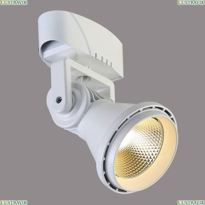 Светодиодный спот Favourite Projector White 1767-1U - купить в интернет-магазине ЛЮСТРАВИК