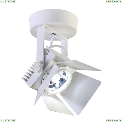 Светодиодный спот Favourite Projector White 1771-1U - купить в интернет-магазине ЛЮСТРАВИК