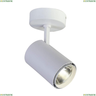 Светодиодный спот Favourite Projector White 1773-1U - купить в интернет-магазине ЛЮСТРАВИК