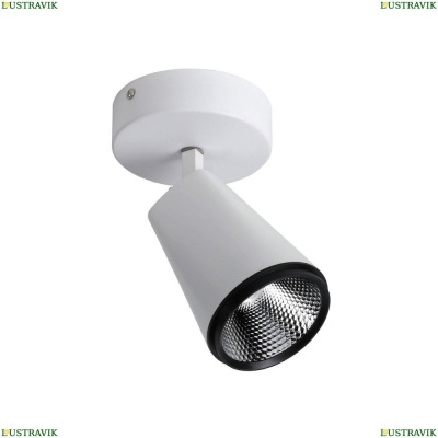 Светодиодный спот Favourite Projector White 1982-1U - купить в интернет-магазине ЛЮСТРАВИК