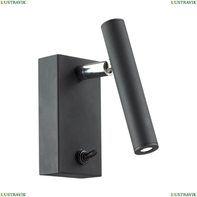 Светодиодный спот Favourite Cornetta Black 2121-1W - купить в интернет-магазине ЛЮСТРАВИК