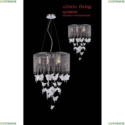 Каскадная люстра Favourite Fairies 1165-6PC - купить в интернет-магазине ЛЮСТРАВИК