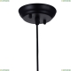 Подвесной светильник Favourite Strainer 1788-1P - купить в интернет-магазине ЛЮСТРАВИК
