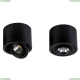 Потолочный светодиодный светильник Favourite Reflector Black 1778-1C - купить в интернет-магазине ЛЮСТРАВИК