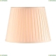Абажур Newport 3100 3100/S Beige - купить в интернет-магазине ЛЮСТРАВИК
