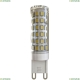 7039 (VG9-K1G9cold10W) Лампа светодиодная G9 10W 4000К прозрачная Voltega, Simple