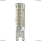 7037 (VG9-K1G9cold7W) Лампа светодиодная G9 7W 4000К прозрачная Voltega, Simple