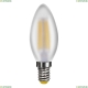 7044 (VG10-C2E14warm6W-F) Лампа светодиодная филаментная E14 6W 2800K матовая Voltega, Crystal
