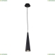 Светильник P318PL-01B ★Maytoni, 1 x 50Вт☀, Черный► — Купить▼