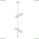 Светильник C021CL-02W ★Maytoni, 2 x 50Вт☀, Белый► — Купить▼