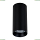Светильник C010CL-01B ★Maytoni, 1 x 50Вт☀, Черный► — Купить▼