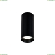 Светильник C010CL-01B ★Maytoni, 1 x 50Вт☀, Черный► — Купить▼