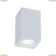 Светильник C011CL-01W ★Maytoni, 1 x 50Вт☀, Белый► — Купить▼
