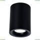 Светильник C012CL-01B ★Maytoni, 1 x 50Вт☀, Черный► — Купить▼