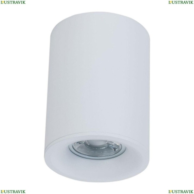 Светильник C012CL-01W ★Maytoni, 1 x 50Вт☀, Белый► — Купить▼