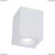 Светильник C013CL-01W ★Maytoni, 1 x 50Вт☀, Белый► — Купить▼