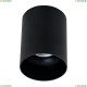 Светильник C014CL-01B ★Maytoni, 1 x 50Вт☀, Черный► — Купить▼