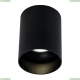 Светильник C014CL-01B ★Maytoni, 1 x 50Вт☀, Черный► — Купить▼