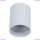 Светильник C014CL-01W ★Maytoni, 1 x 50Вт☀, Белый► — Купить▼