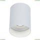 Светильник C014CL-01W ★Maytoni, 1 x 50Вт☀, Белый► — Купить▼