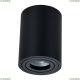 Светильник C016CL-01B ★Maytoni, 1 x 50Вт☀, Черный► — Купить▼