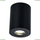 Светильник C016CL-01B ★Maytoni, 1 x 50Вт☀, Черный► — Купить▼