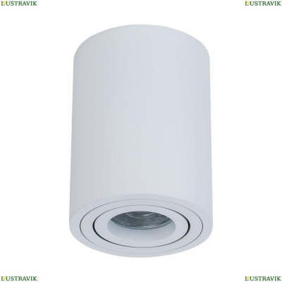 Светильник C016CL-01W ★Maytoni, 1 x 50Вт☀, Белый► — Купить▼