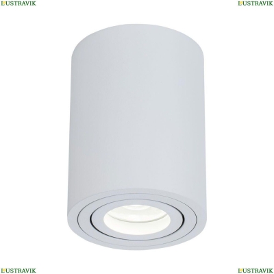 Светильник C016CL-01W ★Maytoni, 1 x 50Вт☀, Белый► — Купить▼