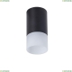 Светильник C007CW-01B ★Maytoni, 1 x 50Вт☀, Черный► — Купить▼