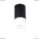 Светильник C007CW-01B ★Maytoni, 1 x 50Вт☀, Черный► — Купить▼