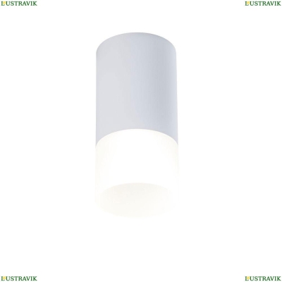 Светильник C007CW-01W ★Maytoni, 1 x 50Вт☀, Белый► — Купить▼