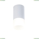 Светильник C007CW-01W ★Maytoni, 1 x 50Вт☀, Белый► — Купить▼
