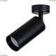 Спот C017CW-01B ★Maytoni, 1 x 50Вт☀, Черный► — Купить▼