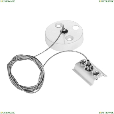 Подвес TRA001CW-11W ★Maytoni, Белый► — Купить▼