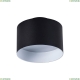 Светильник C009CW-L16B ★Maytoni, 1 x 16Вт☀, Черный► — Купить▼