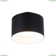 Светильник C009CW-L16B ★Maytoni, 1 x 16Вт☀, Черный► — Купить▼